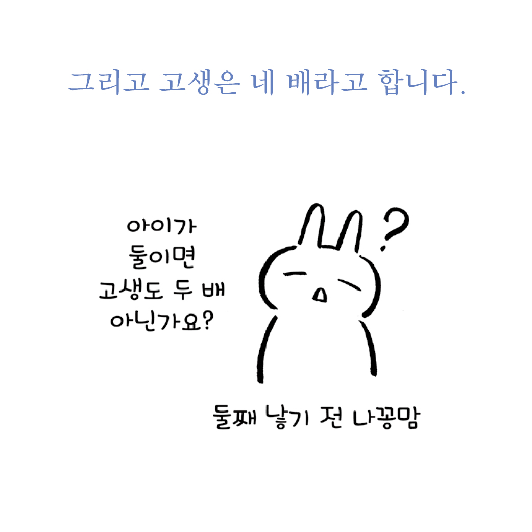 카드뉴스3