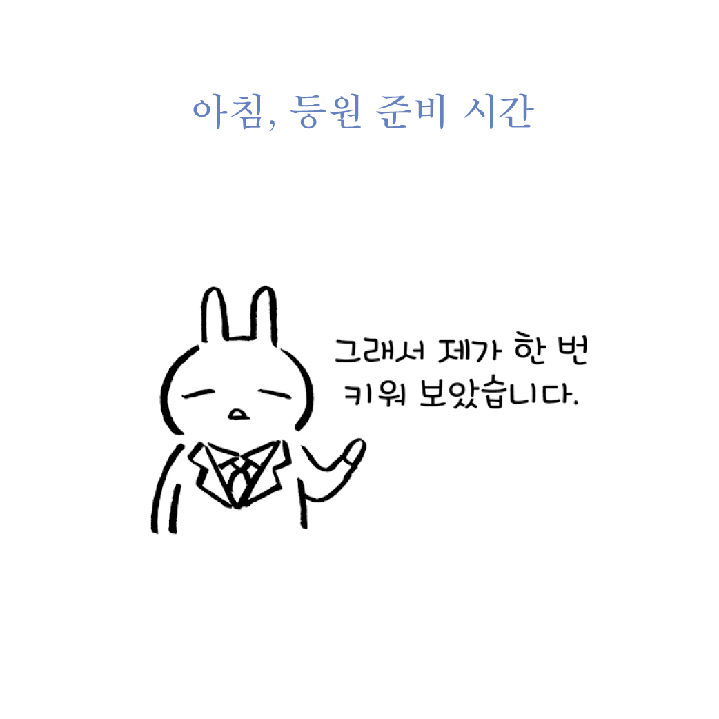 카드뉴스4