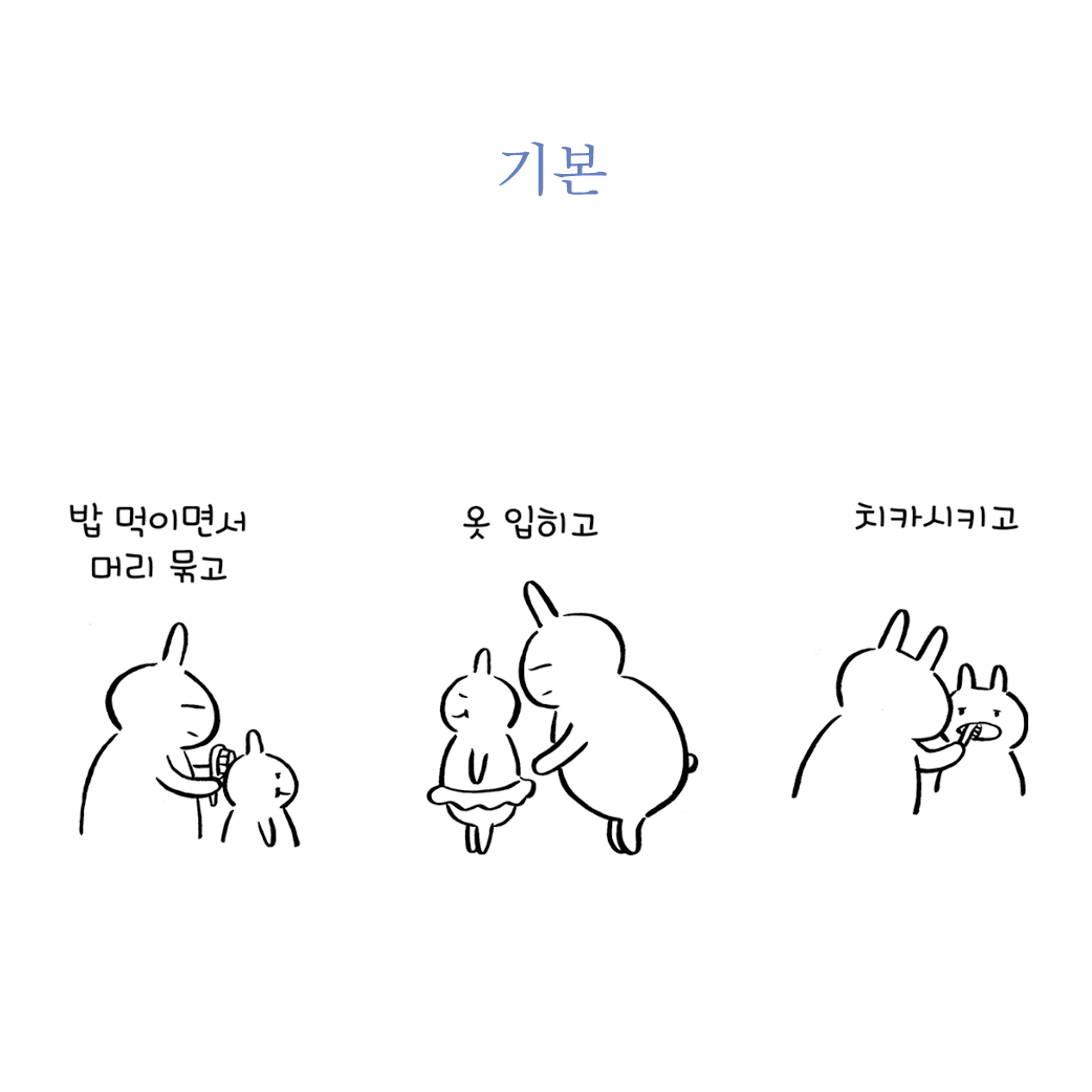카드뉴스5