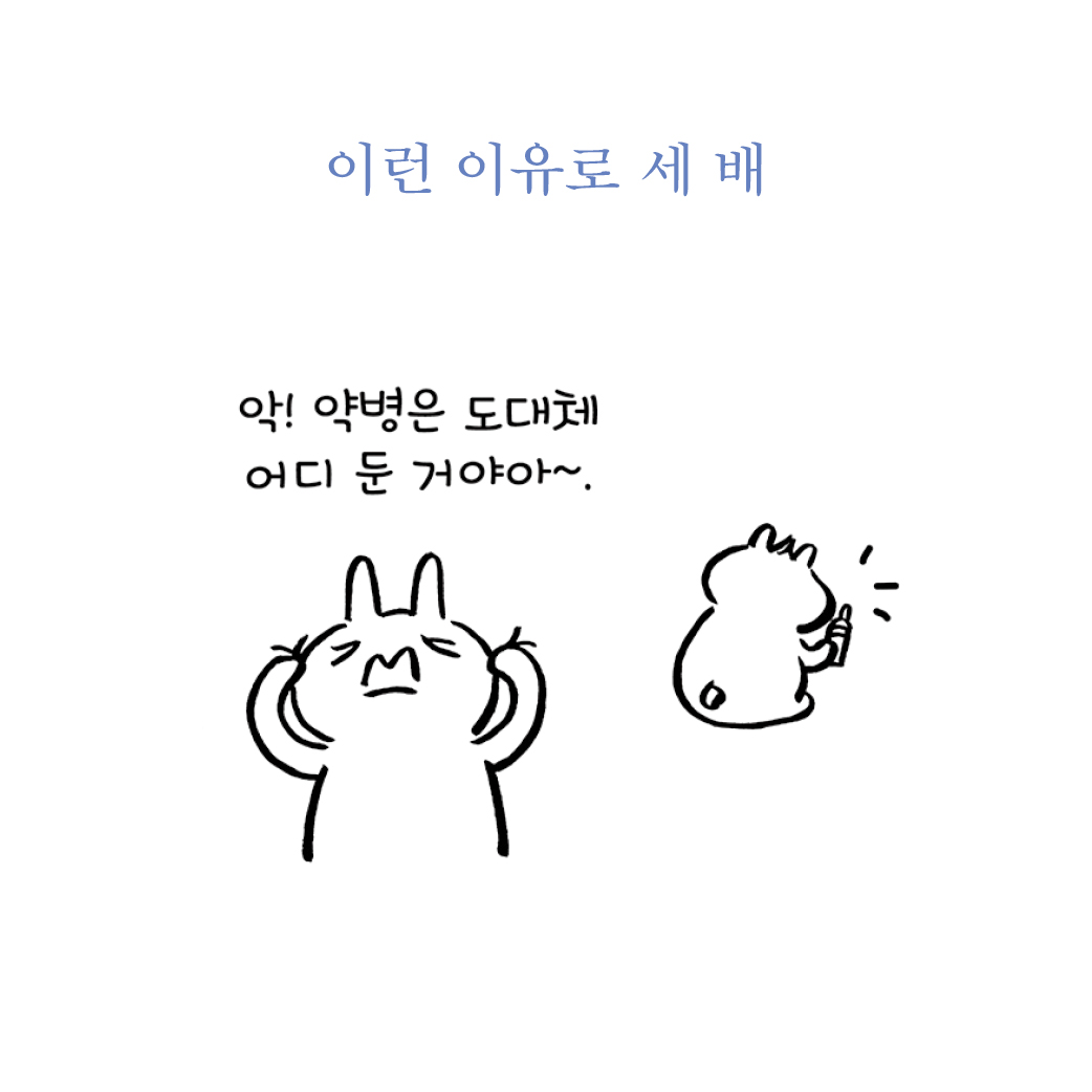 카드뉴스10