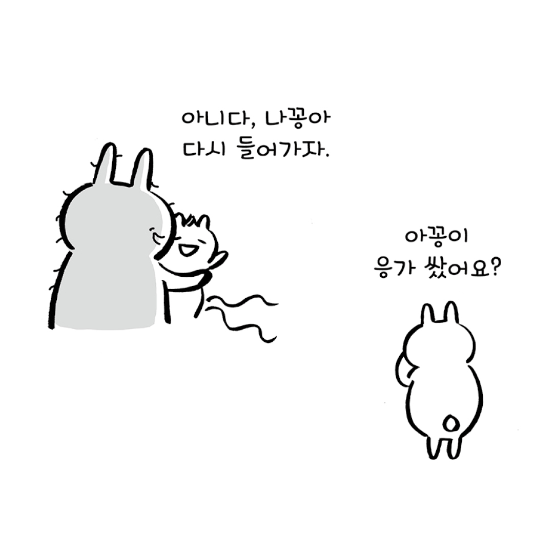 카드뉴스12