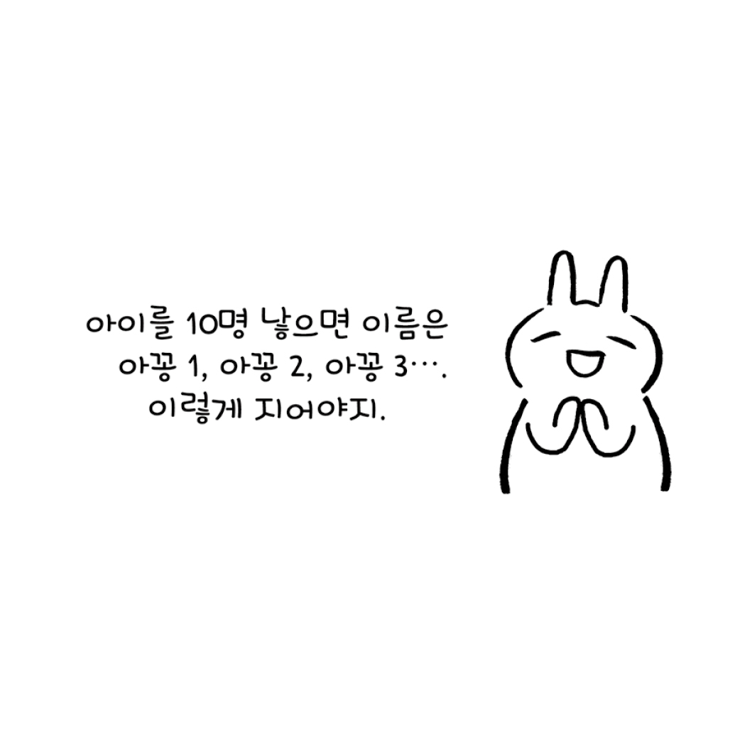 카드뉴스16