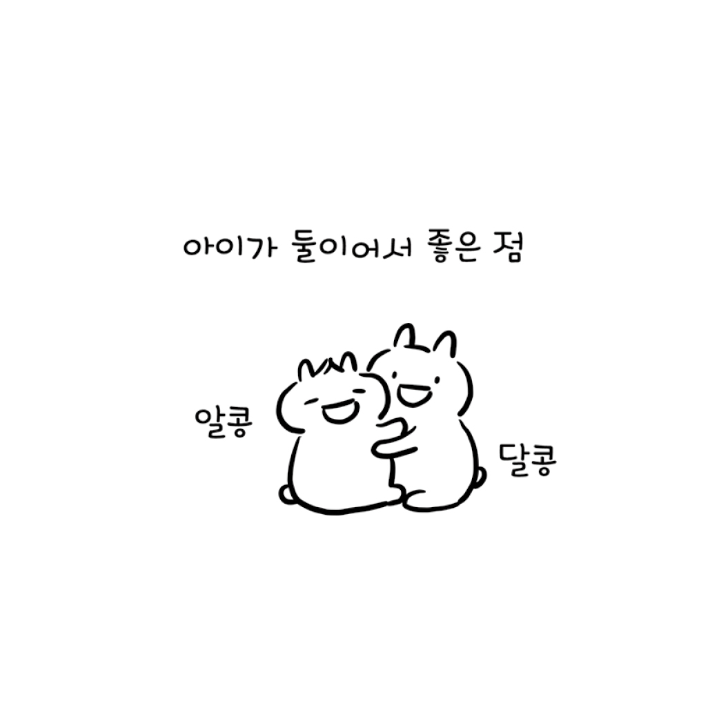 카드뉴스18