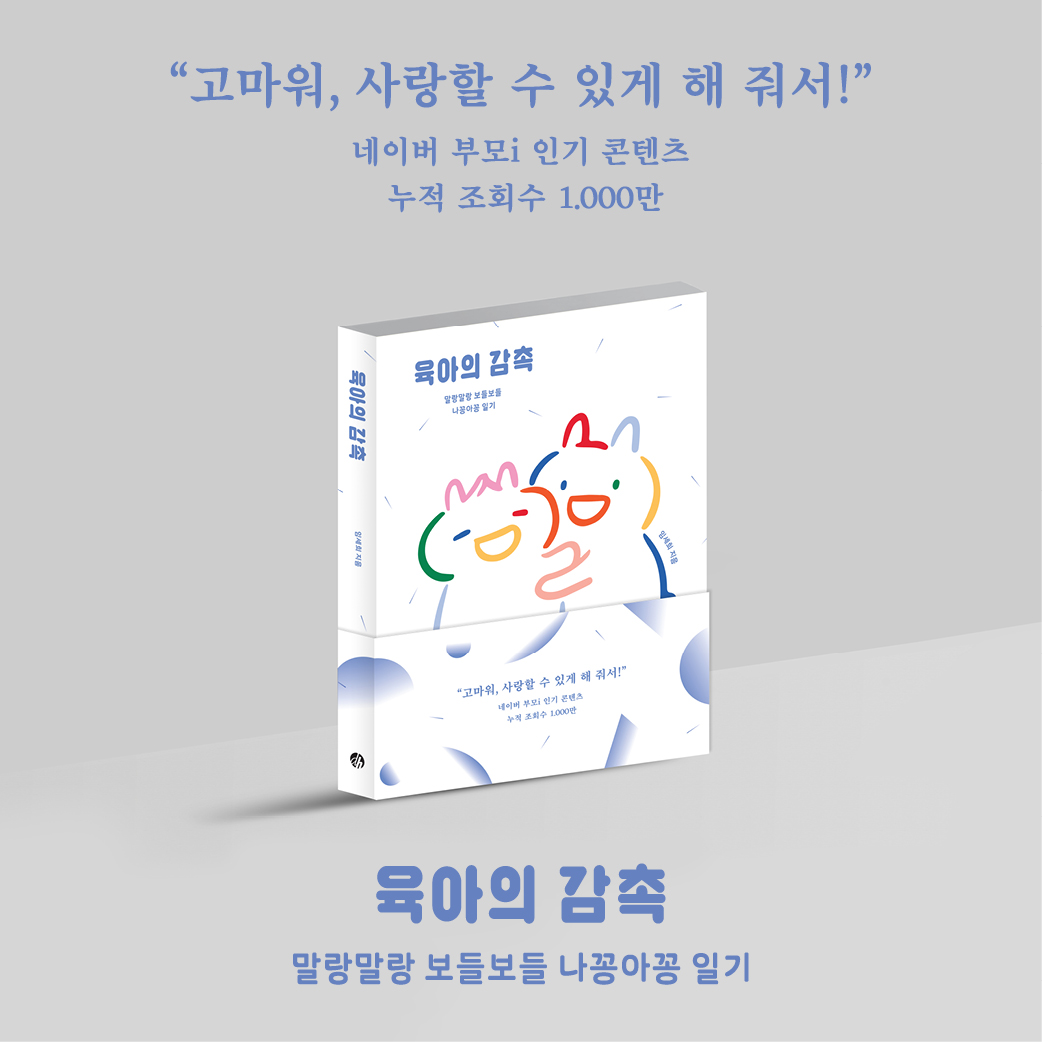 카드뉴스20
