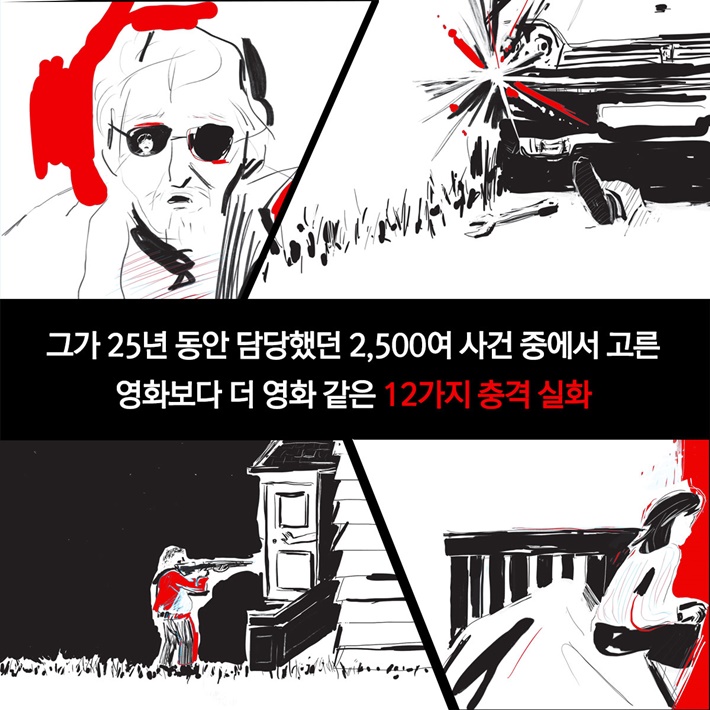 카드뉴스6