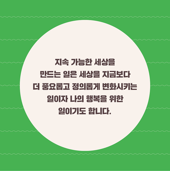 카드뉴스6