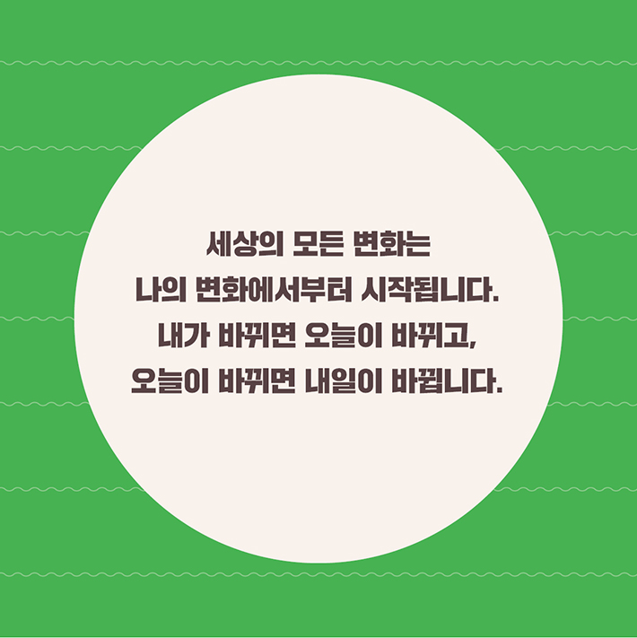 카드뉴스7