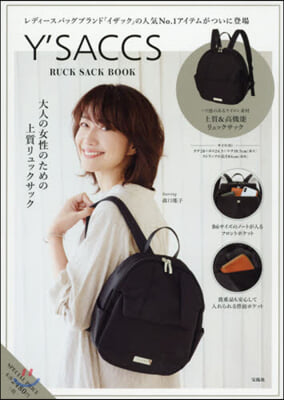 Y'SACCS RUCK SACK BOOK