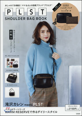 PLST SHOULDER BAG BOOK