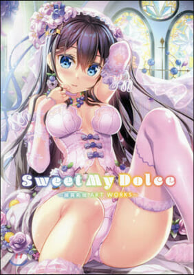 Sweet My Dolce ~藤眞拓哉 ART WORKS~