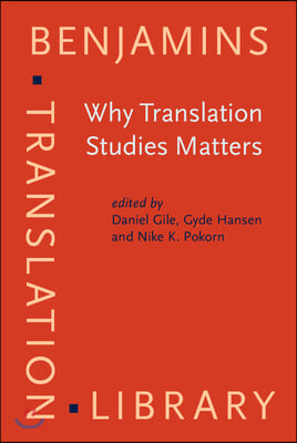 Why Translation Studies Matters