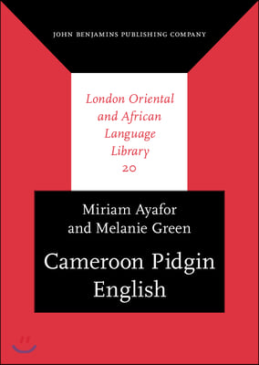 Cameroon Pidgin English