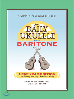 The Daily Ukulele