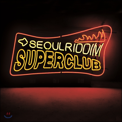 서울 리딤 슈퍼클럽 (Seoul Riddim Superclub) - Seoul Riddim Superclub