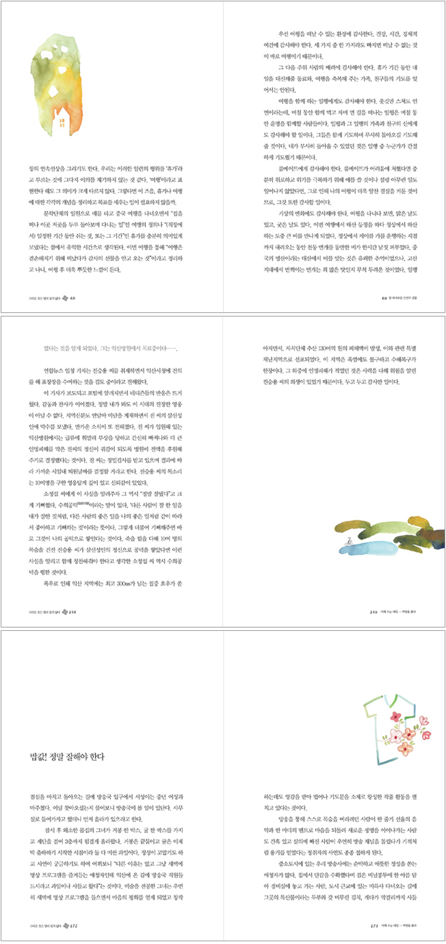 상세 이미지