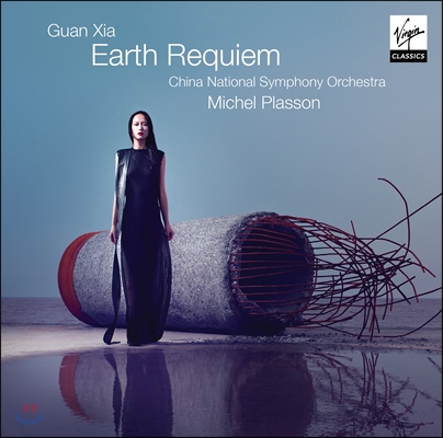 Michel Plasson 관샤: 지구 레퀴엠 (Guan Xia: Earth Requiem)