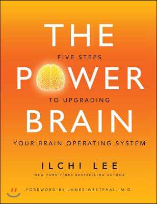 The Power Brain: Five Steps to Upgrading Your Brain Operating System