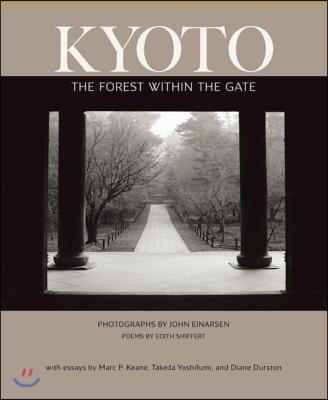 Kyoto: The Forest Within the Gate