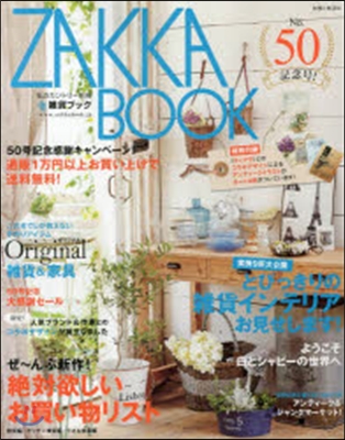 ZAKKA BOOK  50