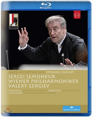 Valery Gergiev 2012년 잘츠부르크 페스티벌 오프닝 콘서트 - 발레리 게르기에프 (Salzburg Opening Concert 2012) 