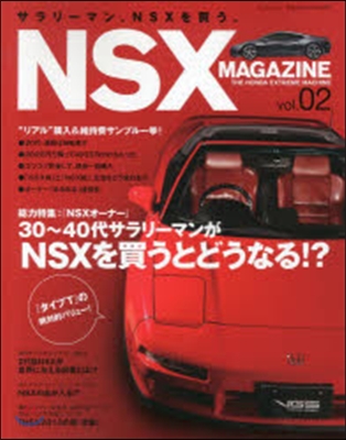 NSX MAGAZINE   2