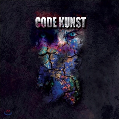 코드쿤스트 (Code Kunst) - Hear Things