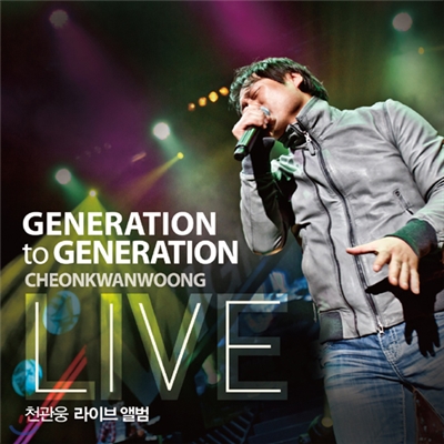 천관웅 라이브 - Generation TO Generation