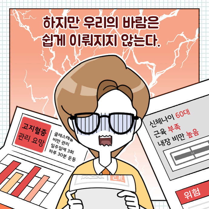 카드뉴스3