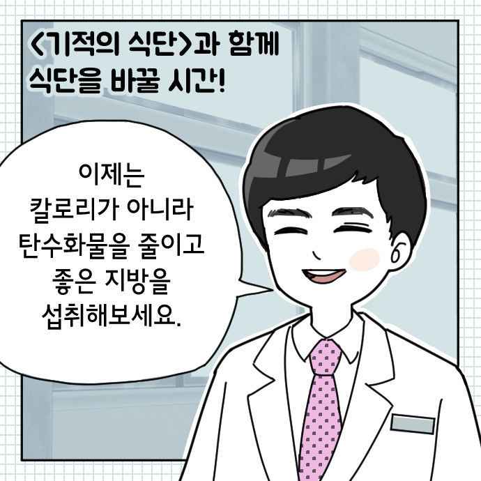 카드뉴스7
