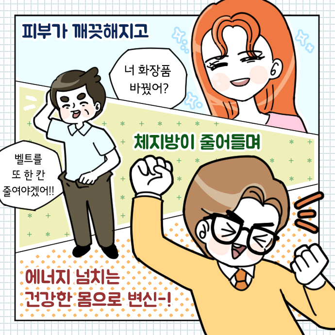 카드뉴스8