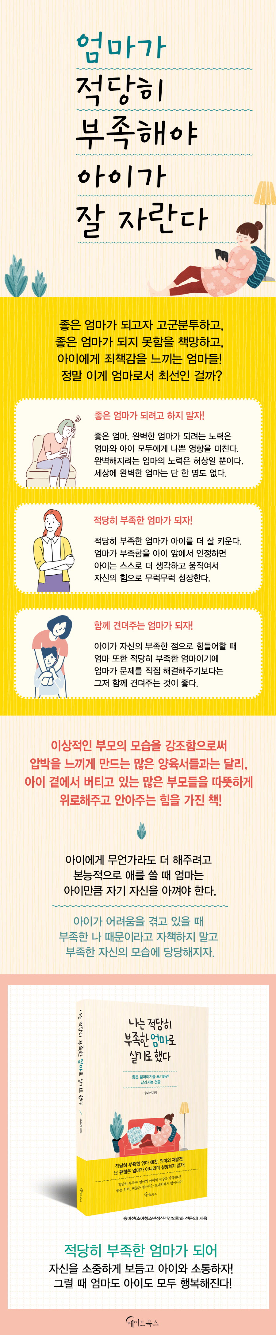 상세 이미지