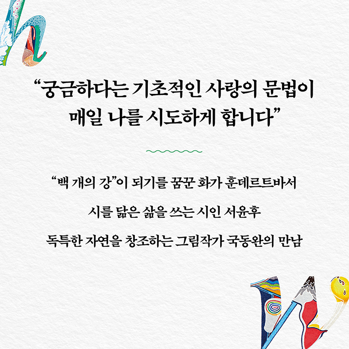 카드뉴스1