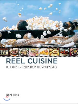 Reel Cuisine