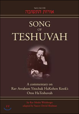 Song of Teshuvah: Book One: A Commentary on Rav Avraham Yitzchak Hakohen Kook's Oros Hateshuvah, 1: I-VII Volume 1