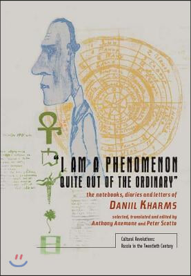 &quot;I Am a Phenomenon Quite Out of the Ordinary&quot;: The Notebooks, Diaries and Letters of Daniil Kharms