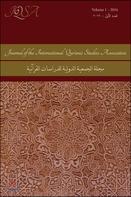 Journal of the International Qur&#39;anic Studies Association Volume 1