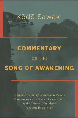 Commentary on the Song of Awakening: A Twentieth Century Japanese Zen Master&#39;s Commentary on the Seventh Century Poem by the Chinese Ch&#39;an Master Yung