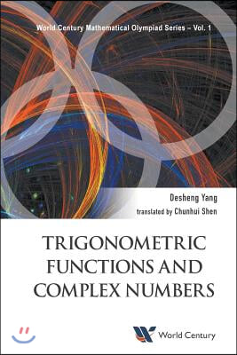 Trigonometric Functions and Complex Numbers: In Mathematical Olympiad and Competitions