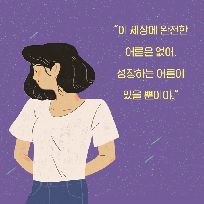 카드뉴스5