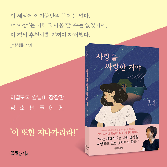 카드뉴스7