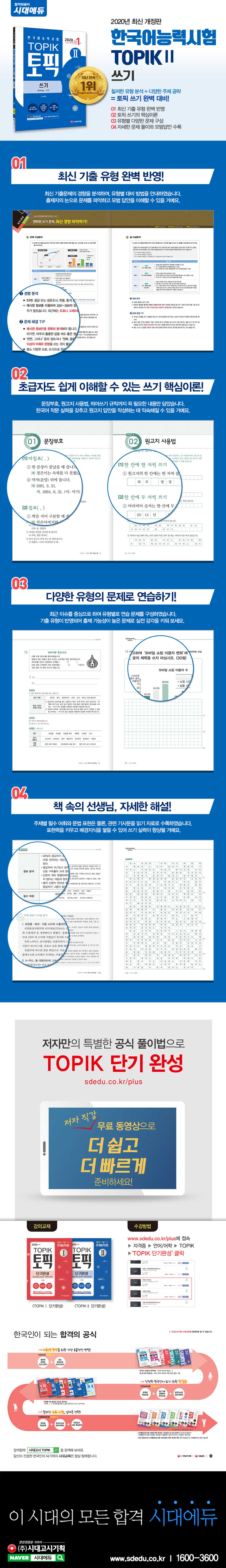 상세 이미지 1