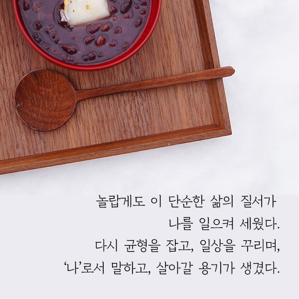 카드뉴스6