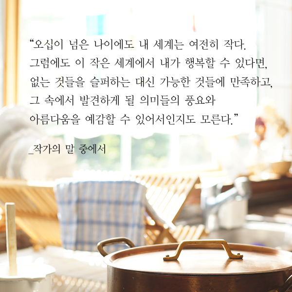 카드뉴스8