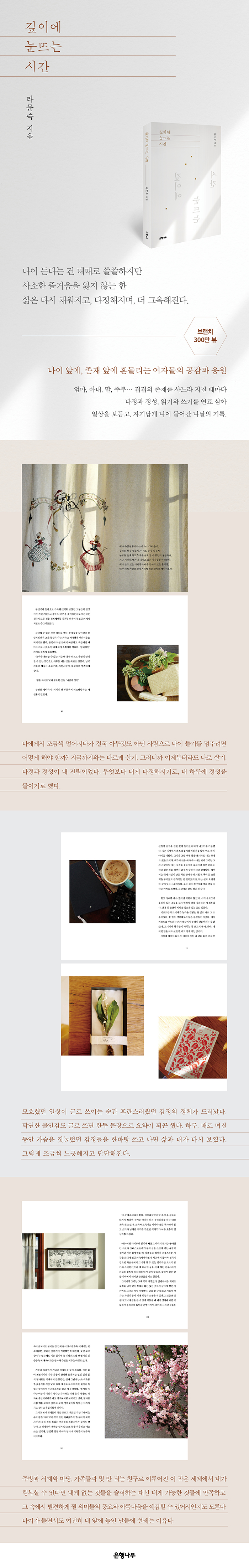 상세 이미지 1