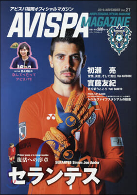 AVISPA MAGAZINE  21