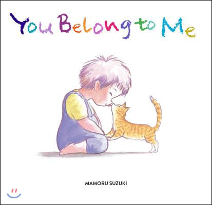 You Belong to Me