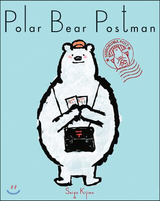 Polar Bear Postman