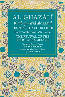The Principles of the Creed: Book 2 of the Revival of the Religious Sciences