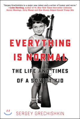 Everything Is Normal: The Life and Times of a Soviet Kid