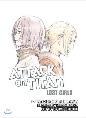 Attack on Titan: Lost Girls